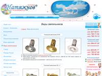 ���� ������������ ��������� ������� 